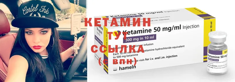 hydra ONION  магазин    Курчалой  КЕТАМИН ketamine 